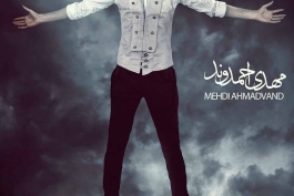 به زودی اسم آلبوم مهدی احمدوند + تیزر 