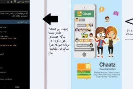 نحوه حذف تبلیغات تو اندروید چجوریاس؟