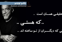 بنظرتان مدیریت سایت پرمخاطب و پر محتوای طرفداری چگونه است؟