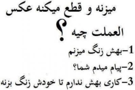 کدومشون 