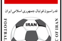 لوگو فدراسیون فوتبال ایران - Football Federation Islamic Republic of Iran