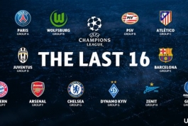 لیگ قهرمانان اروپا 2015-2016