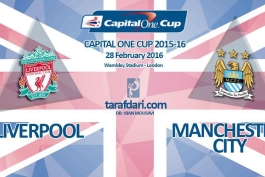 رسمی؛ ترکیب دو تیم منچسترسیتی و لیورپول برای بازی فینال جام اتحادیه انگلستان