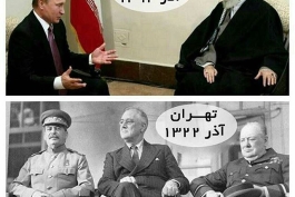 حقیقت تاریخ عبرت آموز است !