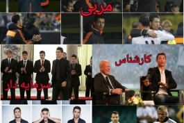 نظر سنجی ： رونالدو پس از دوران حرفه ای ؟!