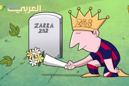 کاریکاتور روز: لیونل مسی بالاتر از تلمو زارا بهترین گلزن تاریخ لالیگا