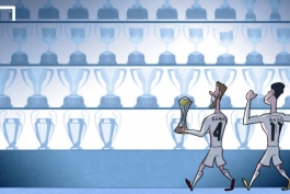 کاریکاتور روز: جام باشگاه های جهان به کلکسیون افتخارات رئال مادرید اضافه شد