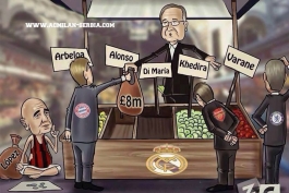 کاریکاتور روز: رئال مادرید بازیکنانش را حراج کرد