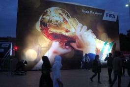همگام با چشم اندازهای تصویری جام جهانی (3 خرداد)