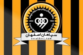 سپاهان - لیگ برتر - ایران