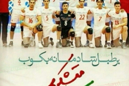 پروین: برد تیم ملی والیبال ایران برابر آمریکا را تبریک میگم