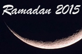 بن عطیه: رمضان مبارک