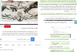داستان اینکه یه کانالی تو تلگرام، یادداشت ما رو بدون منبع "بزک زده" واسه مخاطباش قرار داد. توجهتون رو به بخشی از مکالمات کاملا فان با ادمین کانال مربوطه جلب می کنم. 