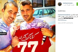 مسلمان: بالاخره رضایت نامه صادر شد