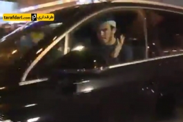 ویدیو؛ متوقف کردن ماشین گرت بیل توسط پلیس