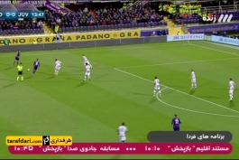 خلاصه بازی فیورنتینا 1-2 یوونتوس