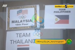 ویدیو؛ گزارشی از پینگ پنگ بازان ایران در المپیک