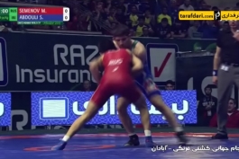 علی ارسلان - سورکوف - جام جهانی کشتی فرنگی - کشتی فرنگی
