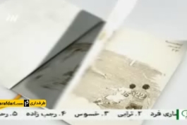 برنامه 90- تقویم نود (94/9/16)