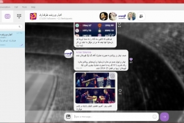با دنبال کردن پابلیک چت طرفداری با اخبار لحظه به لحظه فوتبال ایران و جهان همراه باشید!