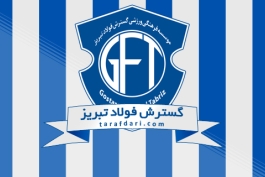 ترکیب گسترش برای بازی با ذوب آهن اعلام شد