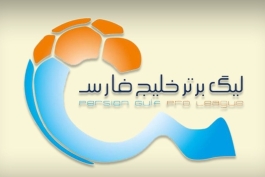 جلسه هیئت مدیره سازمان لیگ برگزار شد