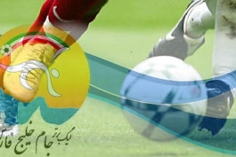 اولین پیروزی ذوب‌آهن و داماش; سپاهان بدون جباری برد