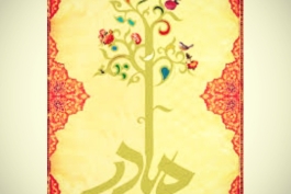 علی کریمی: روزت مبارك مادر❤️❤️