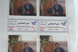 حنیف عمران زاده: اینم از تمبر من!