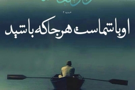 محمود فکری؛ بدون شرح!