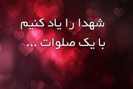 محمود فکری: عصر پنج شنبه هست اموات را ياد كنيم با تقديم فاتحه. روح همه درگذشتگان شاد