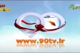 برنامه 90 - حواشی جالب فوتبال ایران در سال 93