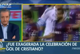 ویدیو؛ طرفداران رئال مادرید و انجام شادی پس از گل خاص رونالدو در یک برنامه تلویزیونی