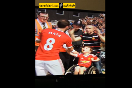 ویدیو؛ خوش و بش خوان ماتا با یک پسر بچه معلول پس از پیروزی برابر نوریچ 
