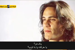 ویدیو؛ پرسش و پاسخ کوتاه از کاوانی(با زیرنویس فارسی)
