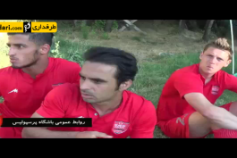ویدیو؛ مصاحبه با پرسپولیسی ها پس از بازی با آلتین عصر