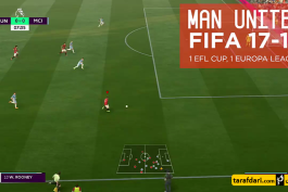 منچستر یونایتد - میلان - اینتر