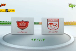  برنامه 90 - حواشی بازی تراکتور سازی و پرسپولیس (94/7/6)