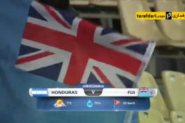 خلاصه بازی هندوراس 0-3 فیجی (جام جهانی زیر 20 سال)