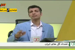 ویدیو؛ خنده جالب فردوسی پور پس از اینکه دو کشتی پیاپی در بین برنامه اش پخش شد