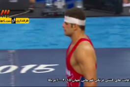 ویدیو؛ کشتی قهرمانی جهان -  قاسم رضایی با پیروزی برابر حریفی از بلغارستان به فینال رسید