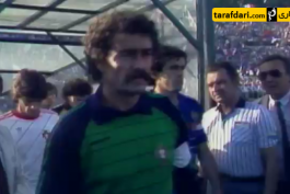 ویدیو؛ بازی های ماندگار یورو - فرانسه 3-2 پرتغال (1984)