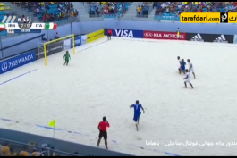 گل های بازی  ایران 5-3 ایتالیا