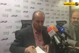 مهدی تاج - کارلوس کی روش - 