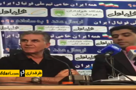 ویدیو؛  واکنش کی روش به انتقادات وزیر ورزش