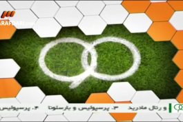 برنامه 90 - انتخابات هیئت فوتبال استان خراسان (93/8/5)