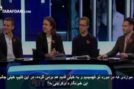 ویدیو؛ مهارت دیدنی شوچنکو در کیف زنی (با زیر نویس اختصاصی)