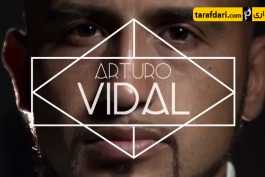 ویدیو؛  اولین خاطرات آرتورو ویدال از لیگ قهرمانان اروپا (با زیرنویس فارسی)