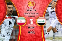 پیش بازی ایران - عراق؛ به دنبال شکستن طلسمی 11 ساله 
