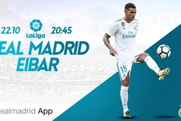 رئال مادرید - لالیگا - ایبار